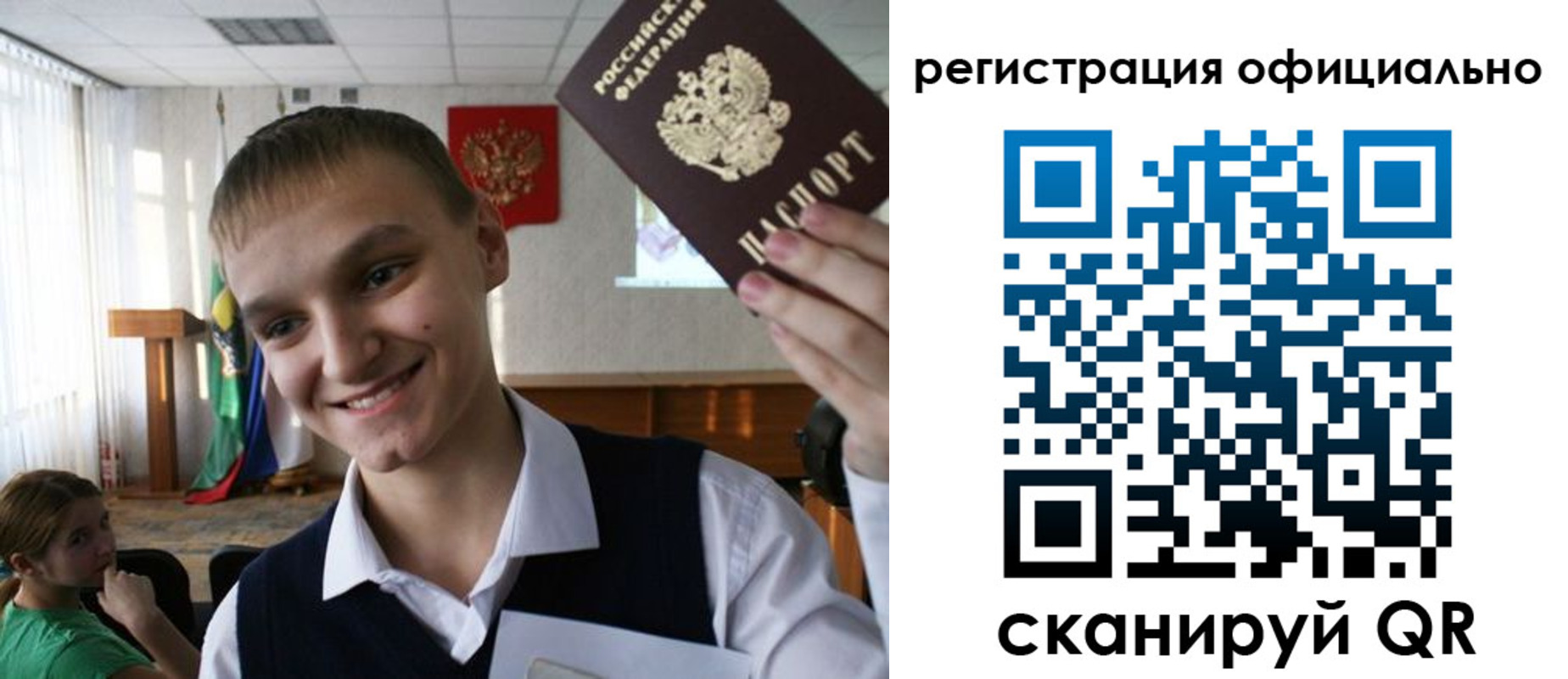 регистрация в Ленинск-Кузнецком