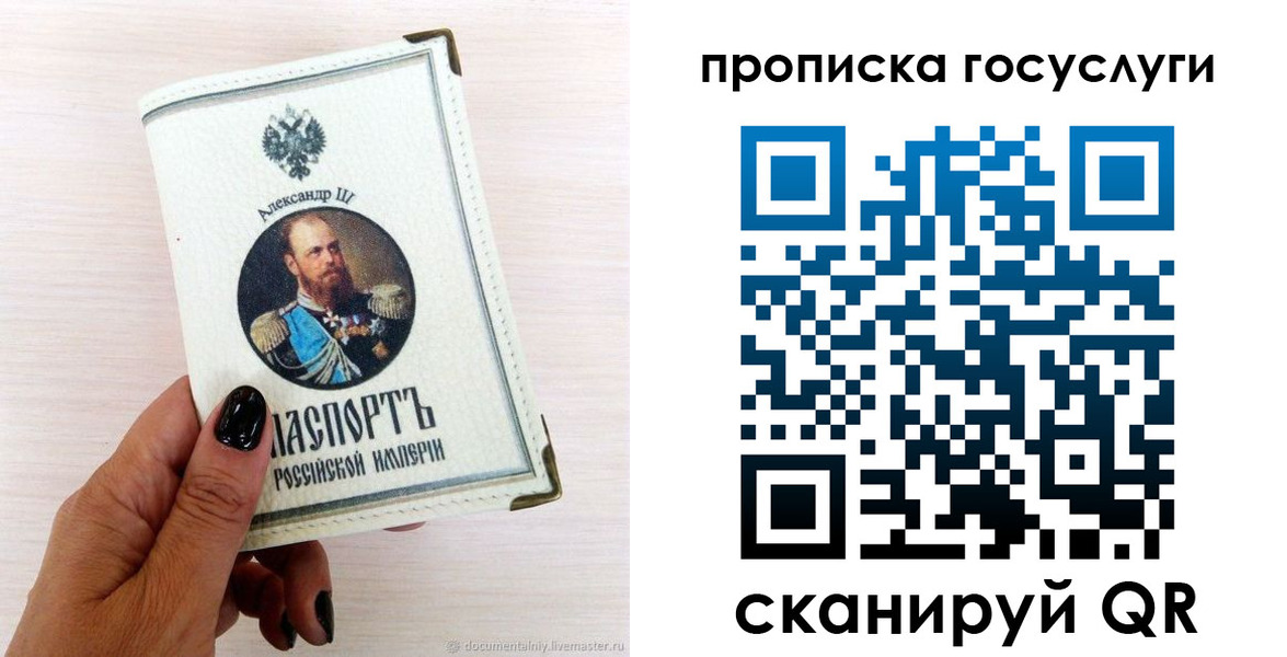 прописка иностранных граждан в Ленинск-Кузнецком