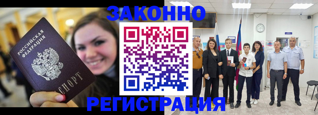 пропишу в квартире в Ленинск-Кузнецком