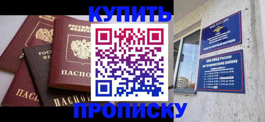 найти адрес прописки в Ленинск-Кузнецком